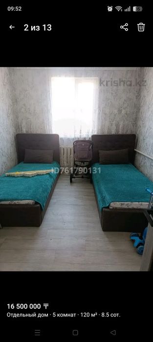 Срочно продам дом