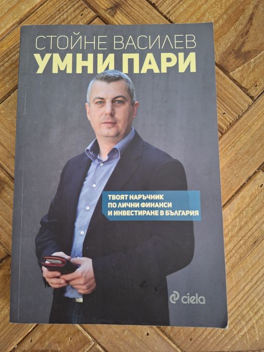 Книги, няколко заглавия