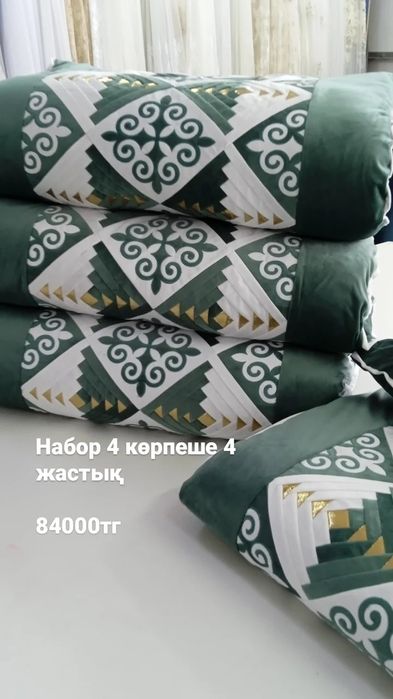 Матрасы ватные и на параллоне!