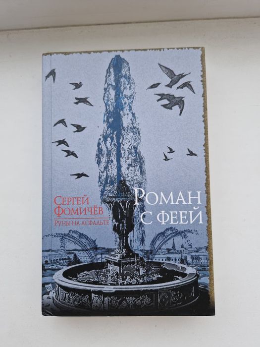 Книги каждая по 1600