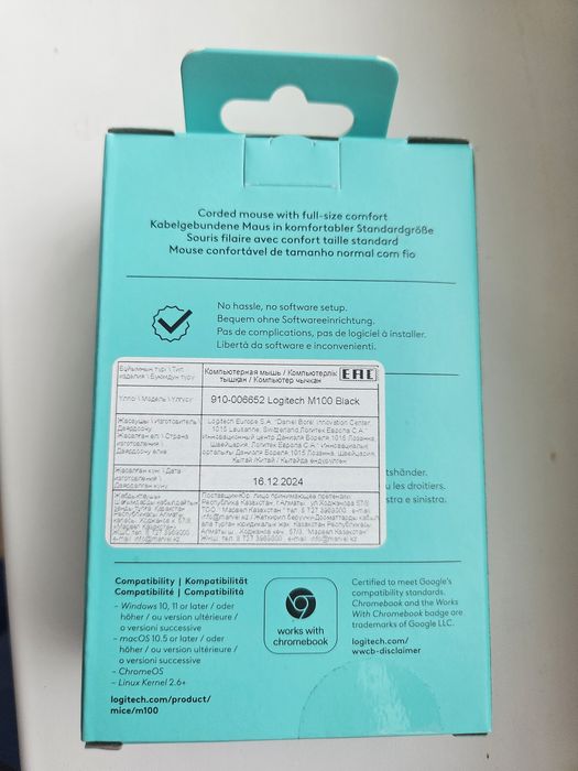 Новая мышка Logitech