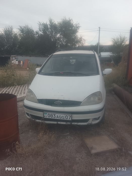 Продам форд Галакси и газ53