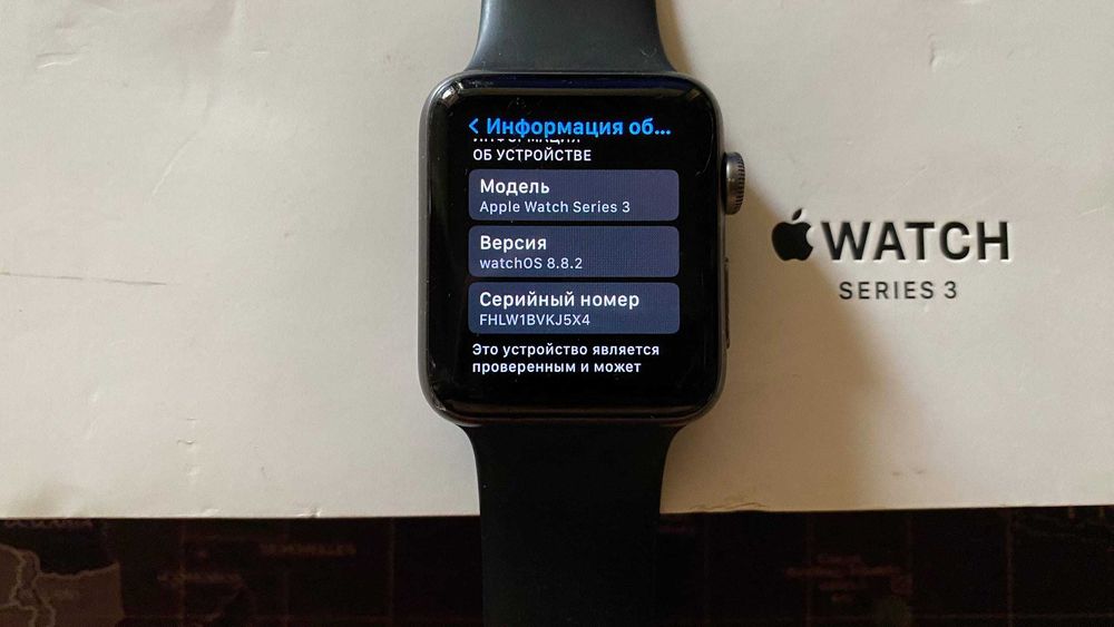 Apple Watch Series 3 (42 мм)