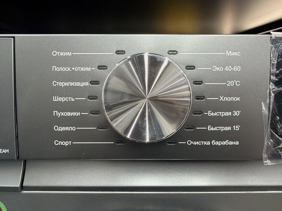 Ziffler BWMD-8J2GD 8kg inverter kir yuvish mashinasi