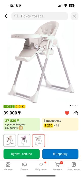 Стул для кормления ivolia