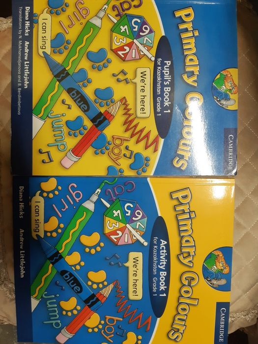 Учебники 1 части для 1 го класса