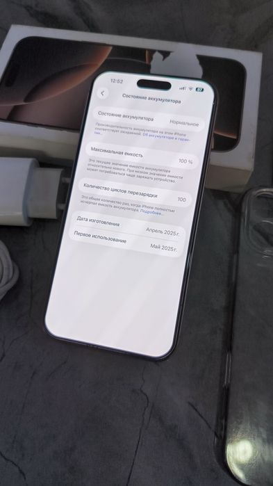 iPhone 16 Pro Max 256GB 100%