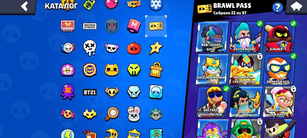 Продам аккаунт бравл старс