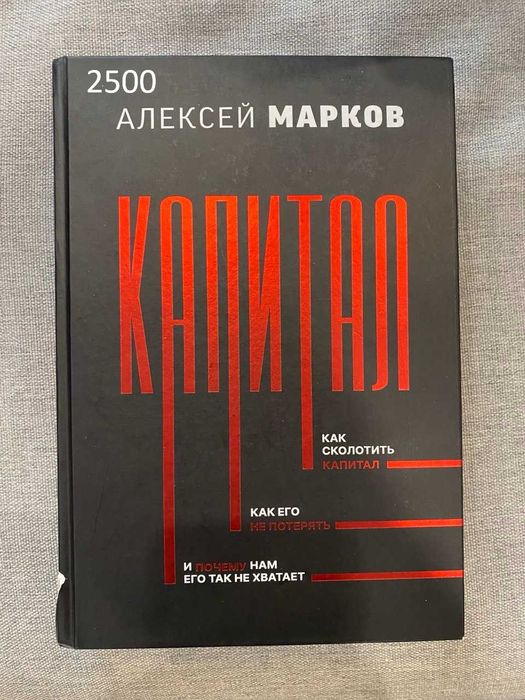 Продам книги в отличном состоянии