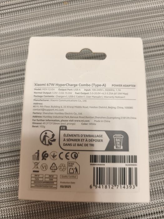 Продавам зарядно и батерия на xiaomi