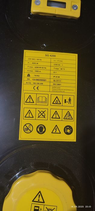 Генератор бензиновый