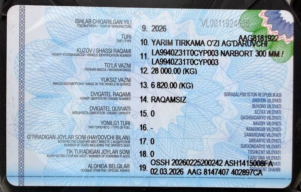 Прицеп TOHAP CHENGYA 2026й