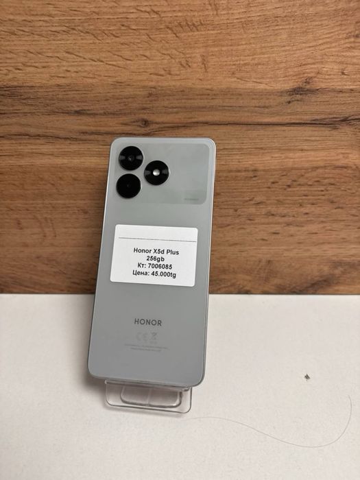 Honor X5d plus  256gb/baribarshop/рассрочка