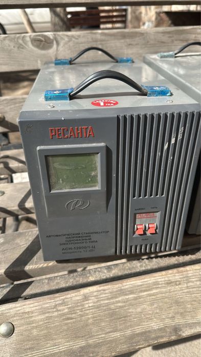 Продам стабилизатор напряжения