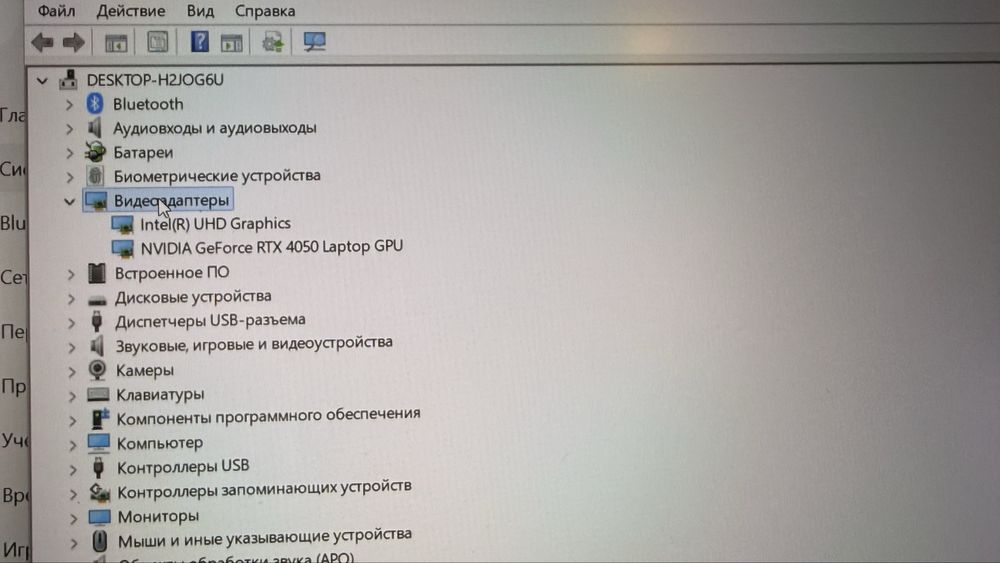 Ноутбук acer nitro v15
