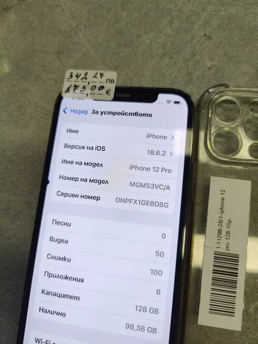 Iphone 12 pro 128gb  80%
