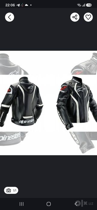 Мотокуртка alpinestar