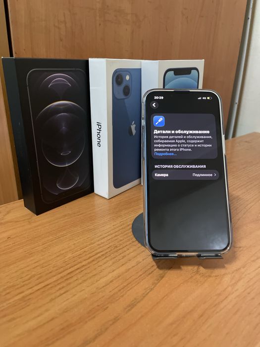 Iphone 13 айфон 13