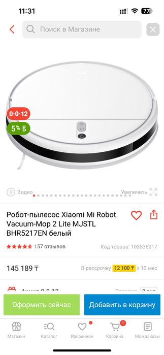Vacuum-Mop 2 Lite