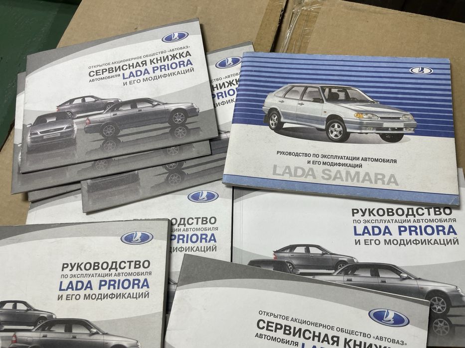 Сервисная книга Lada Priora/Lada Samara