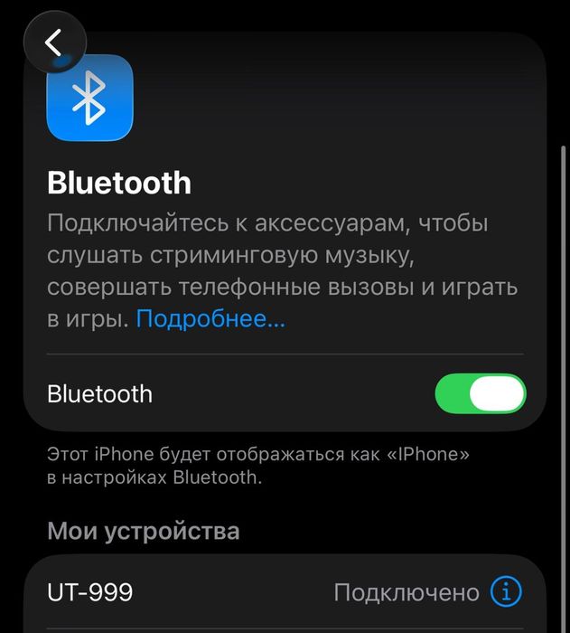 Электро чектер VETRO