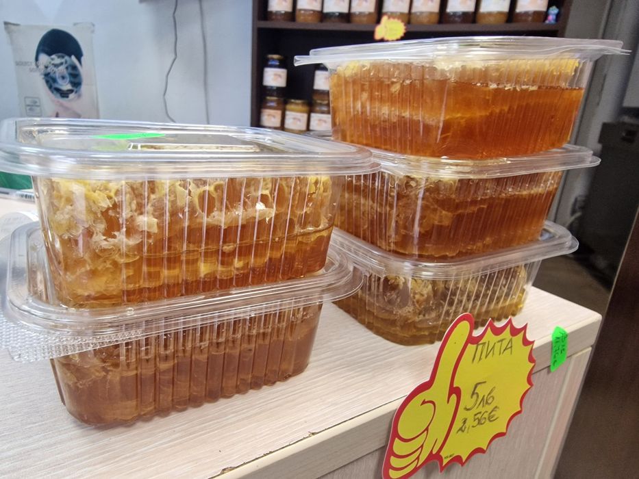 Пчелен мед и пчелни продукти Производител!
