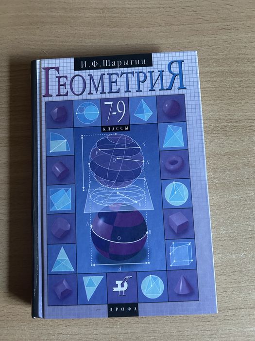 Книги для школьников