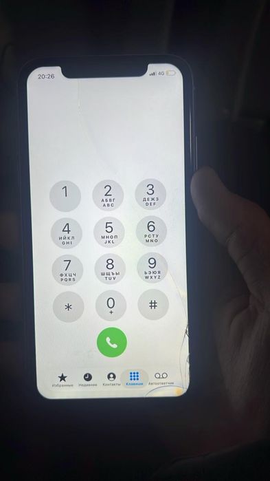 Айфон 11 обмен на 12