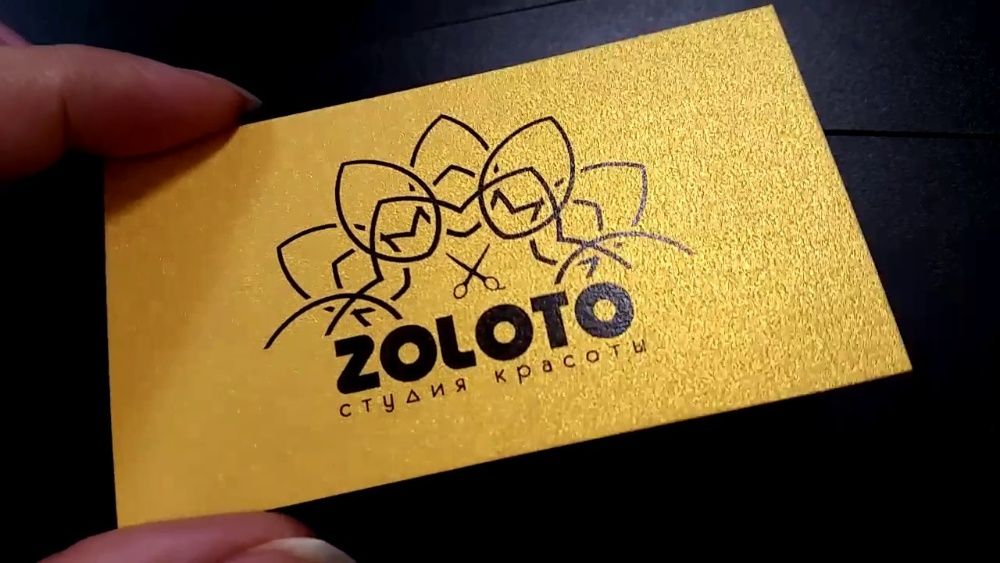 Печать и Изготовление Визиток, Магнитов+доставка