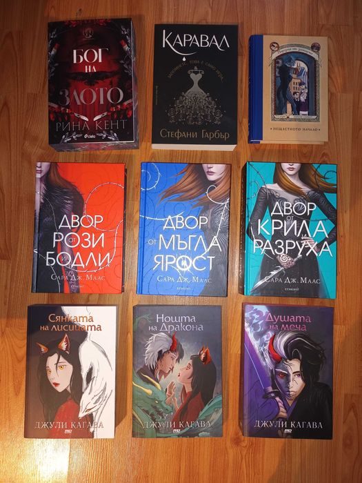 Много книги на различни цени