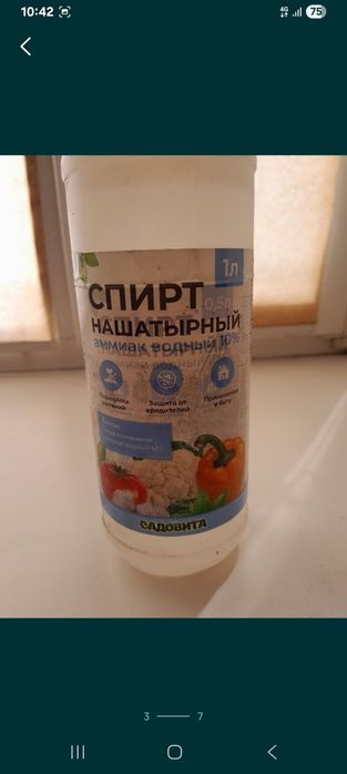 Продам плоскорез Фокина...