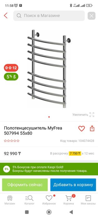 Полотенцесушитель змеевик НОВЫЕ