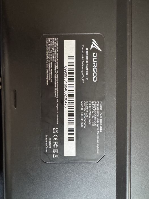 Механическа клава