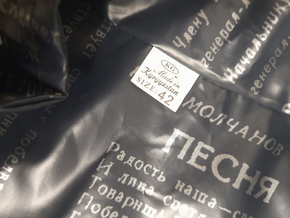 Срочно продам жилетку