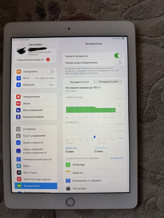 iPad (5-го поколения