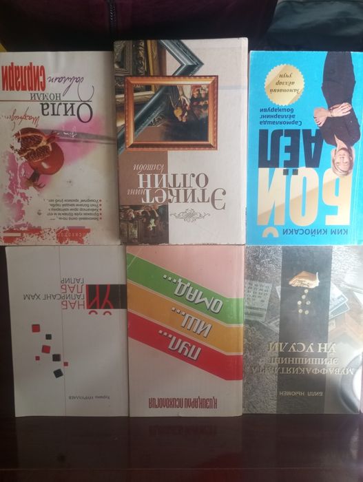 Kitoblar psixalogiya , soliq , kodekslar