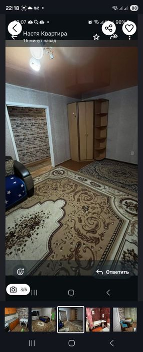 Продам однокомнатную квартиру