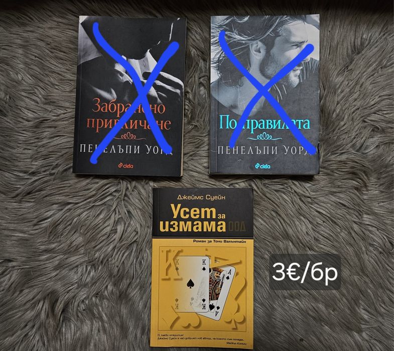 Различни   книги