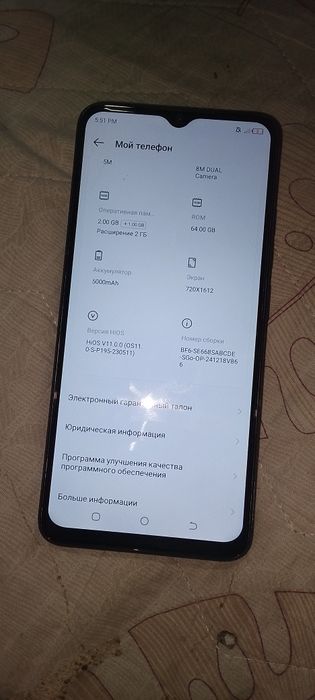 TECNO POP 7 продаётся