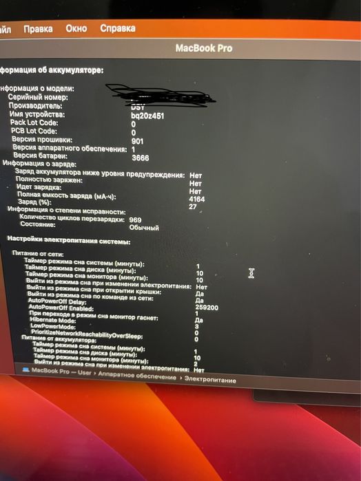 MacBook 13 pro 2017 core i5 8/128gb