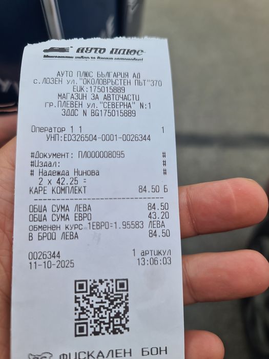 Карета пежо  206 peugeot