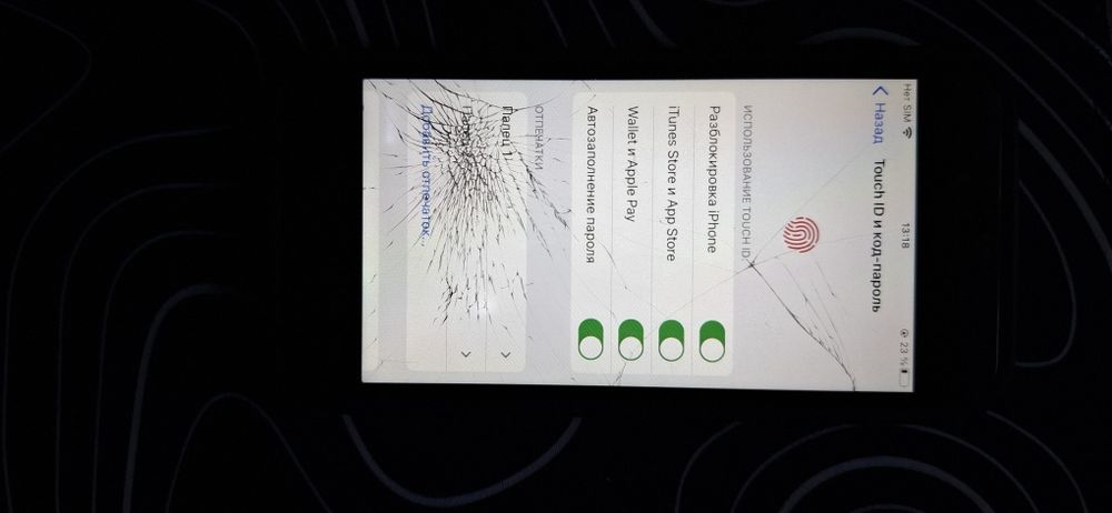 Iphone 7 obmen iphone 5/5s/5se