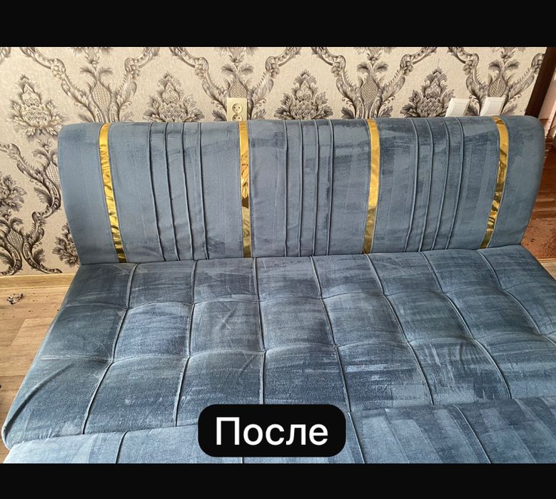 Химчистка мягкой мебели