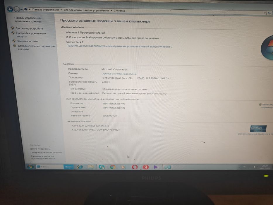 Компьютерный стол и ПК