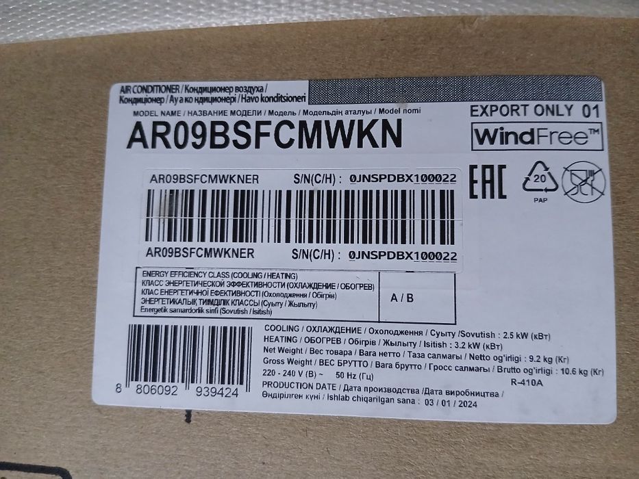 Кондиционер Samsung