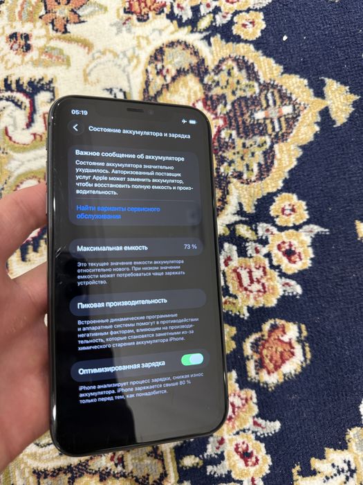 Айфон 11 iphone 11