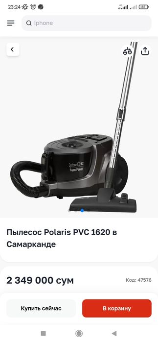Пылесос поларис супер тянет хорошо