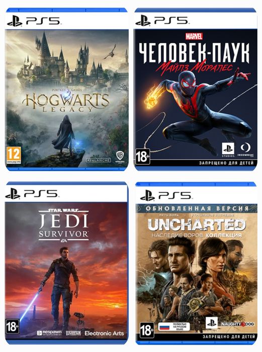 СКИДКИ до декабря Подписки PlayStation Plus PS4/PS5