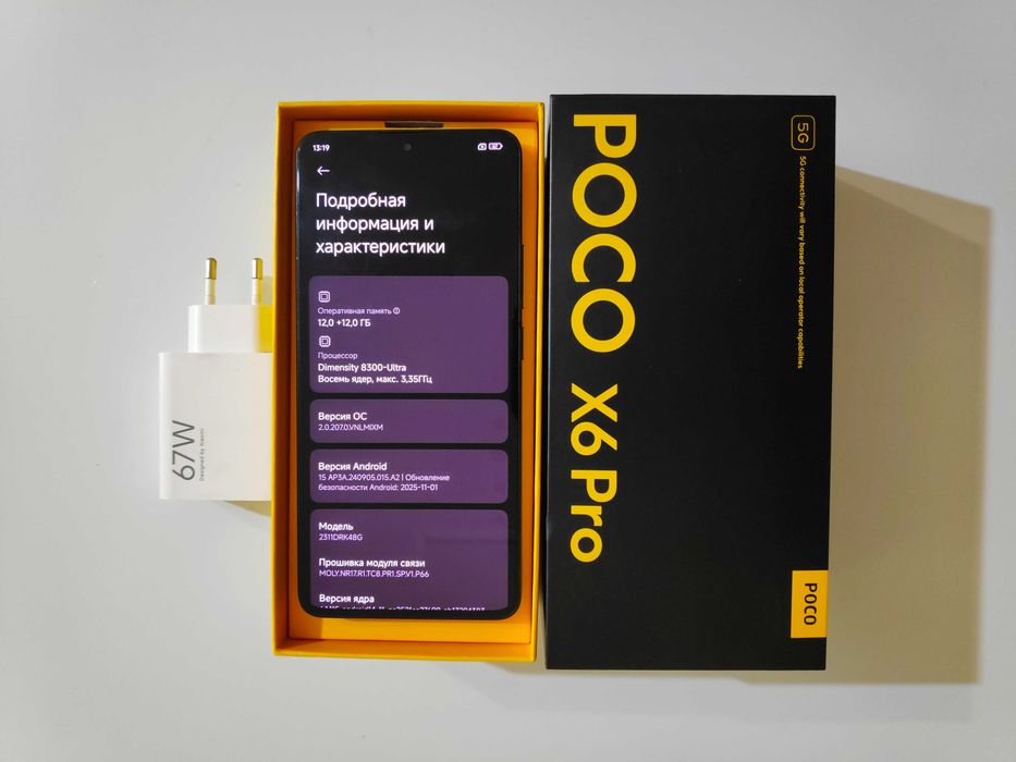 Поко х6 Про (12+12/512гб) Игровой Xiaomi Poco X6 Pro