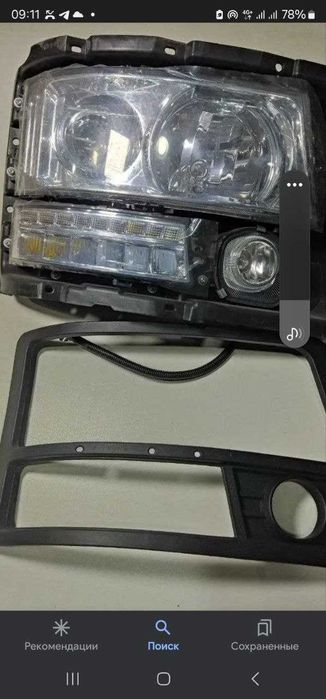 Chacman  фара F3000.  Б/У